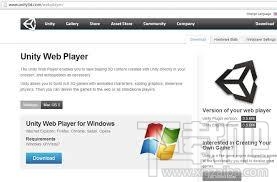 Unity Web Player(3)