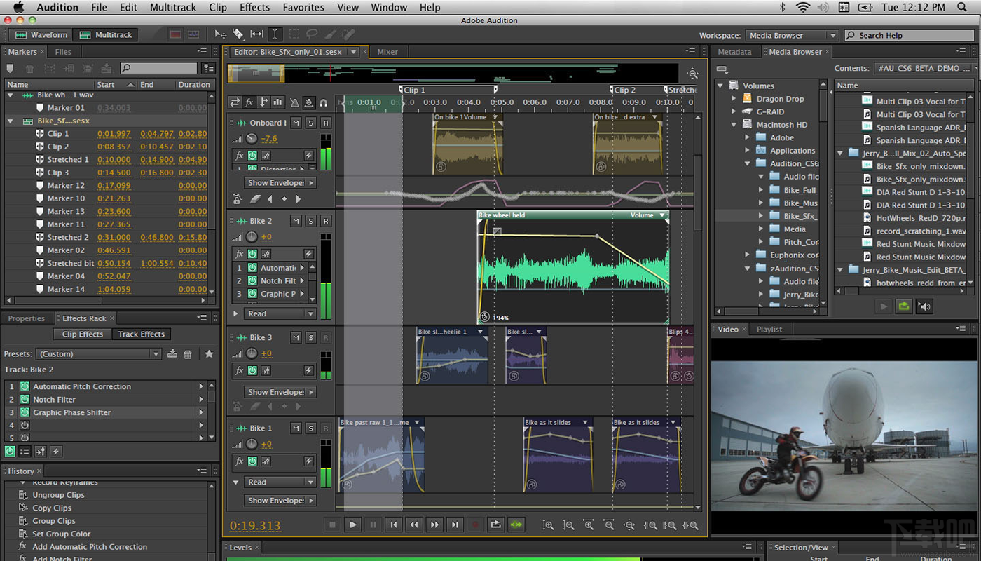 Adobe Audition CC(2)