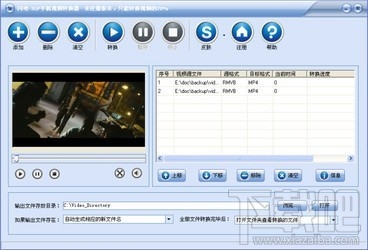 闪电3GP手机视频转换器(2)