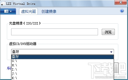 LZZ Virtual Drive(3)