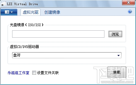 LZZ Virtual Drive(2)