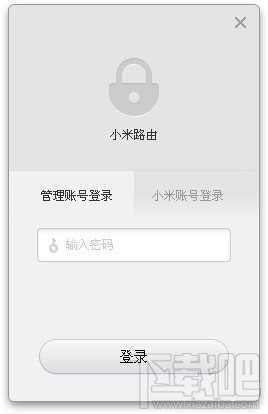 小米随身WiFi(2)