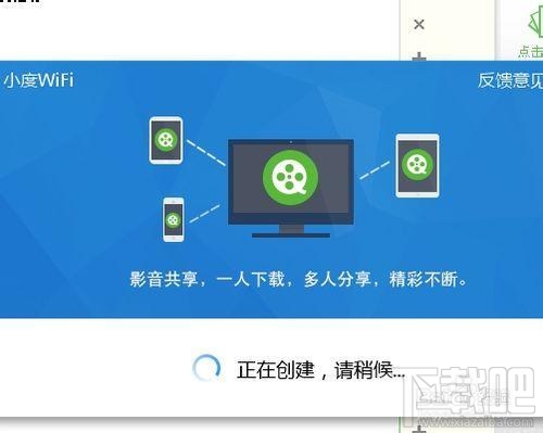 小度WiFi驱动(2)