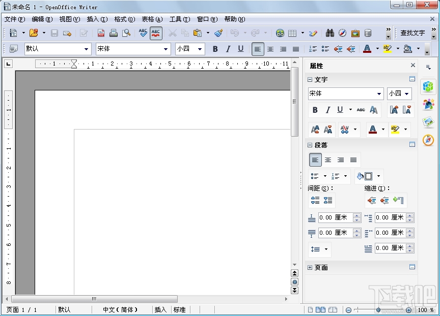 OpenOffice(1)