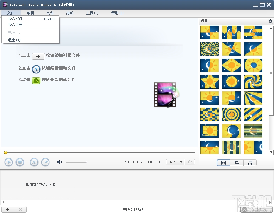 Xilisoft Movie Maker(3)