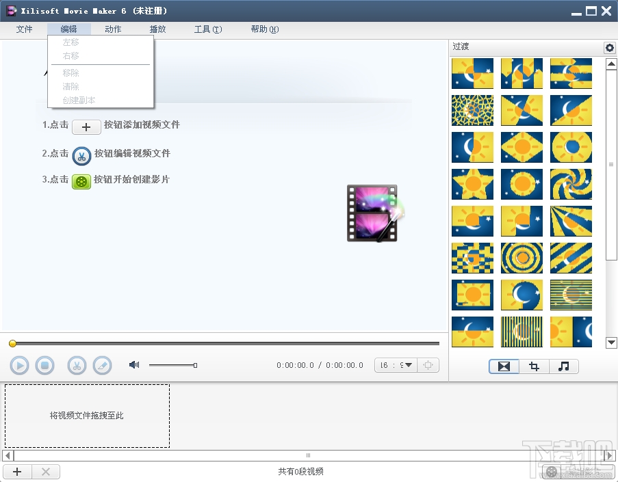 Xilisoft Movie Maker(2)