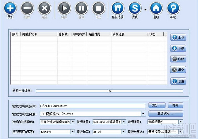 闪电视频合并王(1)