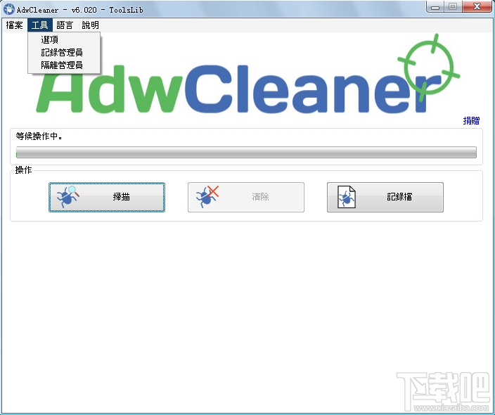 AdwCleaner(去广告工具栏)(1)