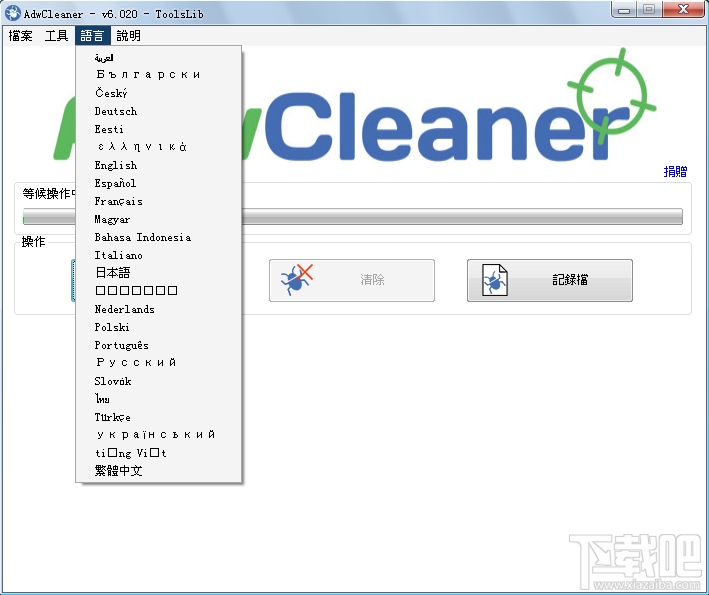 AdwCleaner(去广告工具栏)(2)