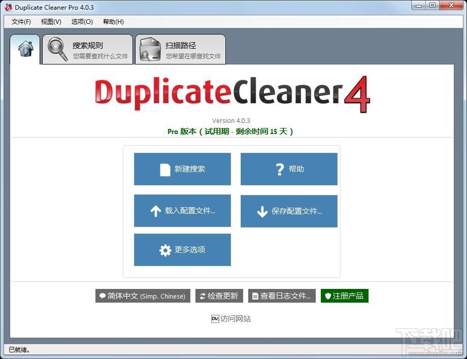 Duplicate Cleaner(2)