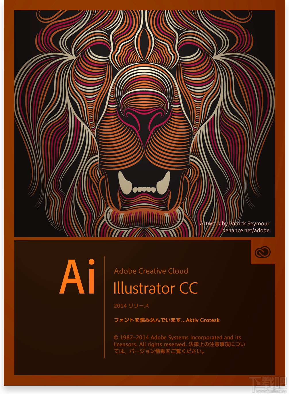 Adobe Illustrator CC 2014 x64(2)