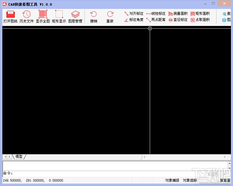 CAD快速看图工具(2)