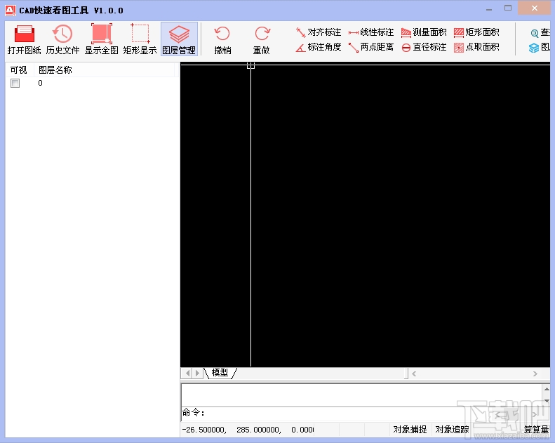 CAD快速看图工具(1)