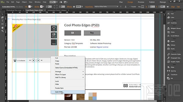 Adobe Muse CC 2014(1)