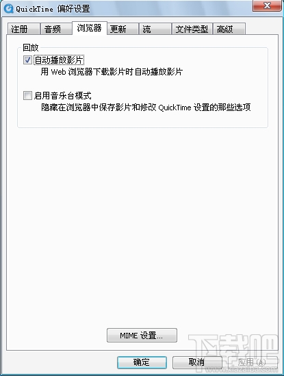 QuickTime Alternative(3)