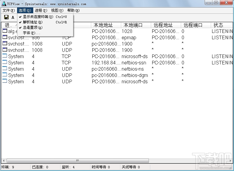 TCPView(1)