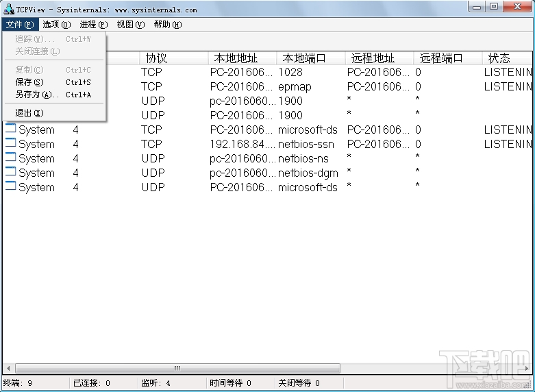 TCPView(3)