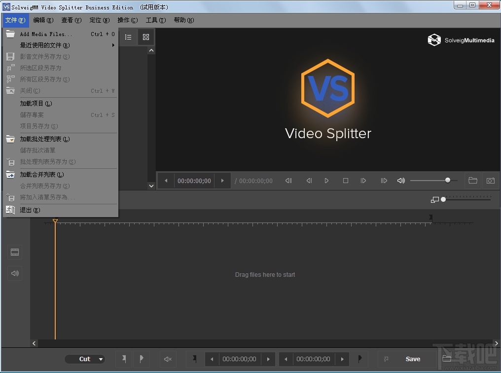 SolveigMM Video Splitter(1)