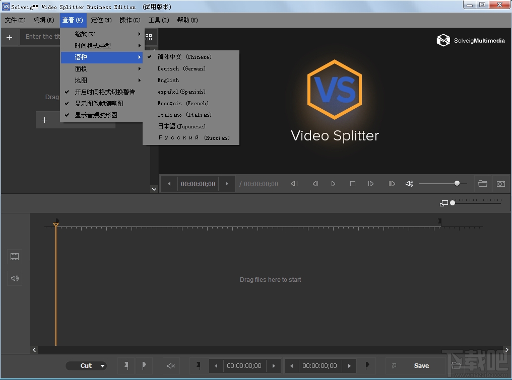 SolveigMM Video Splitter(2)