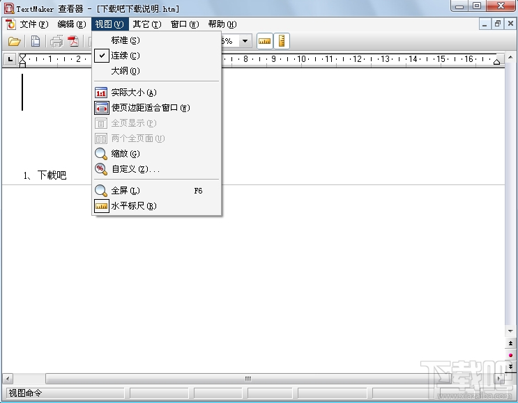 TextMaker Viewer(2)