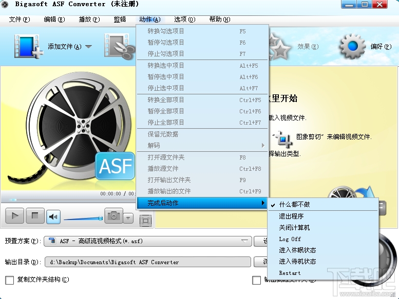 Bigasoft ASF Converter(3)