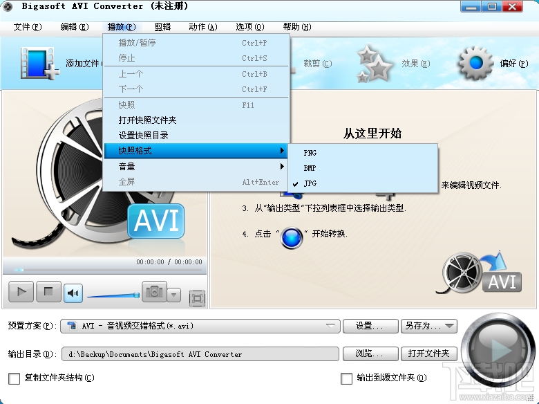 Bigasoft AVI Converter(2)