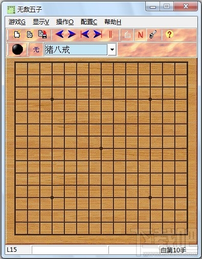 五子棋(2)