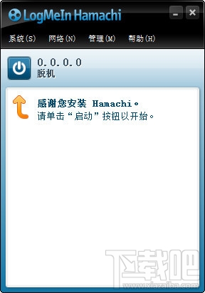 蛤蟆吃hamachi(3)