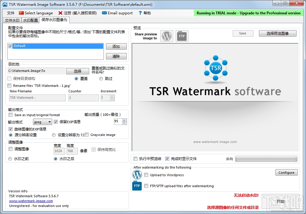 TSR Watermark Image(2)