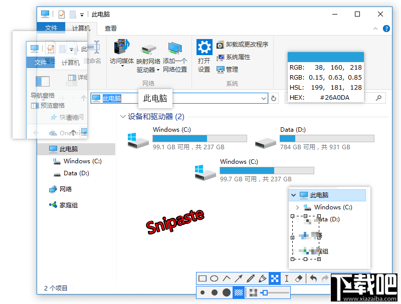 Snipaste(截图工具)