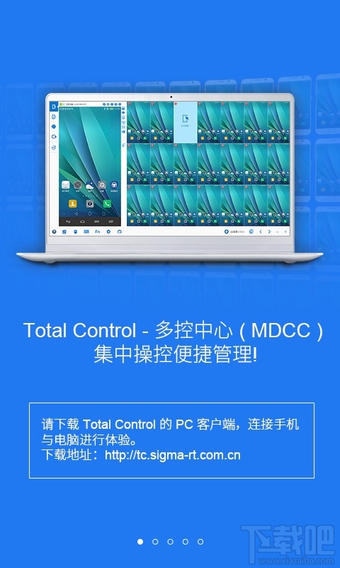 Total Control(1)