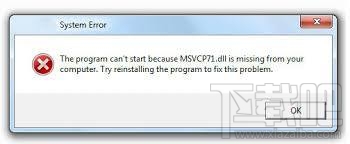 msvcp71.dll下载(1)