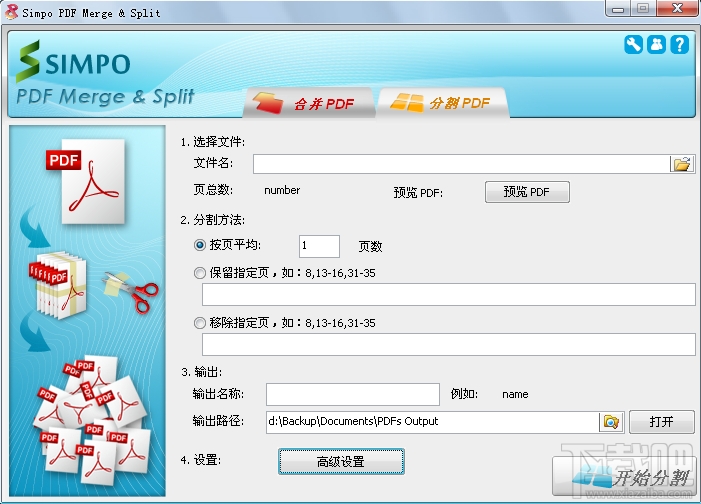 Simpo PDF Merge & Split(2)