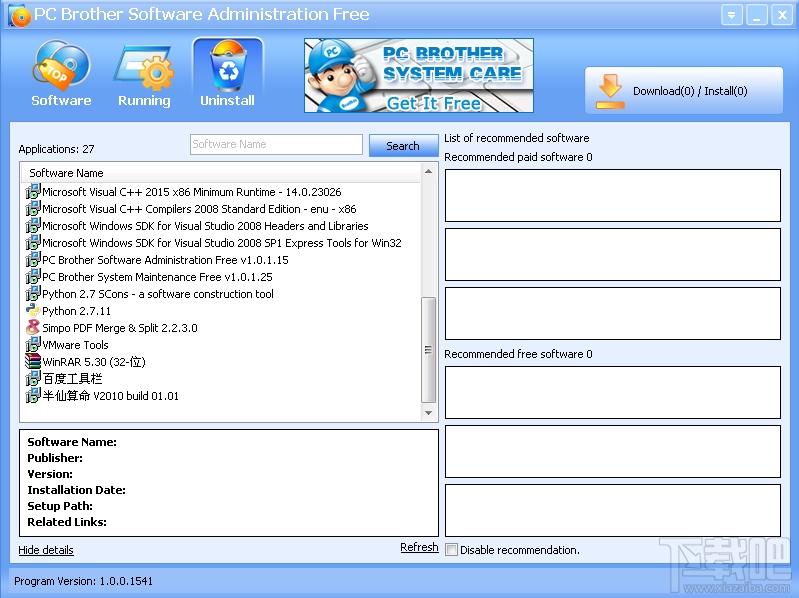 PC Brother Software Administration(1)