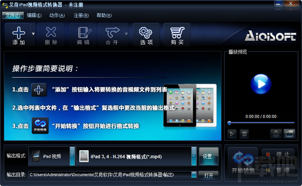 艾奇iPad视频转换器(1)