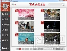 爱语吧voa美国之音(2)