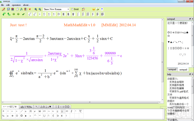 MathMarkEdit(3)