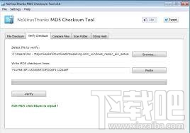 NoVirusThanks MD5 Checksum Tools(3)