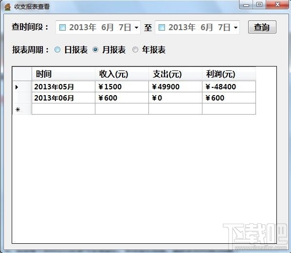 客户管理小精灵(3)