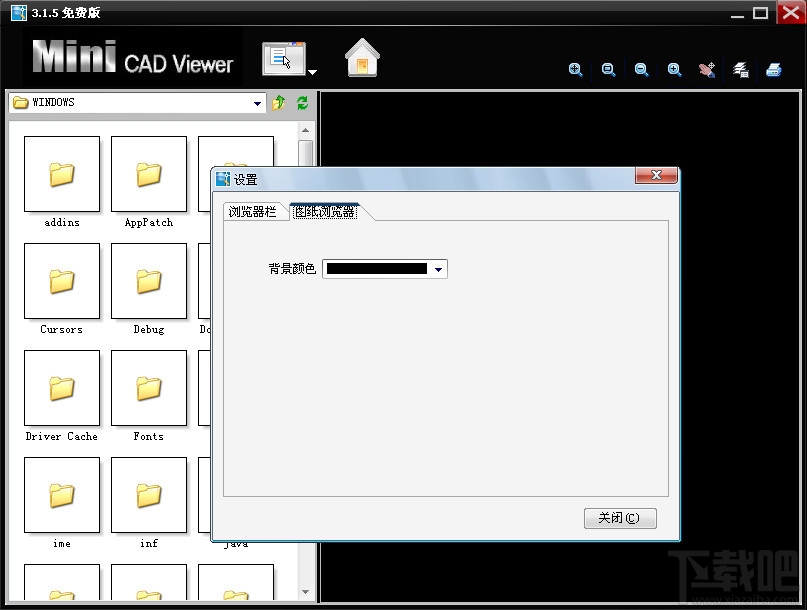 迷你CAD图纸查看器(MiniCADViewer)(1)