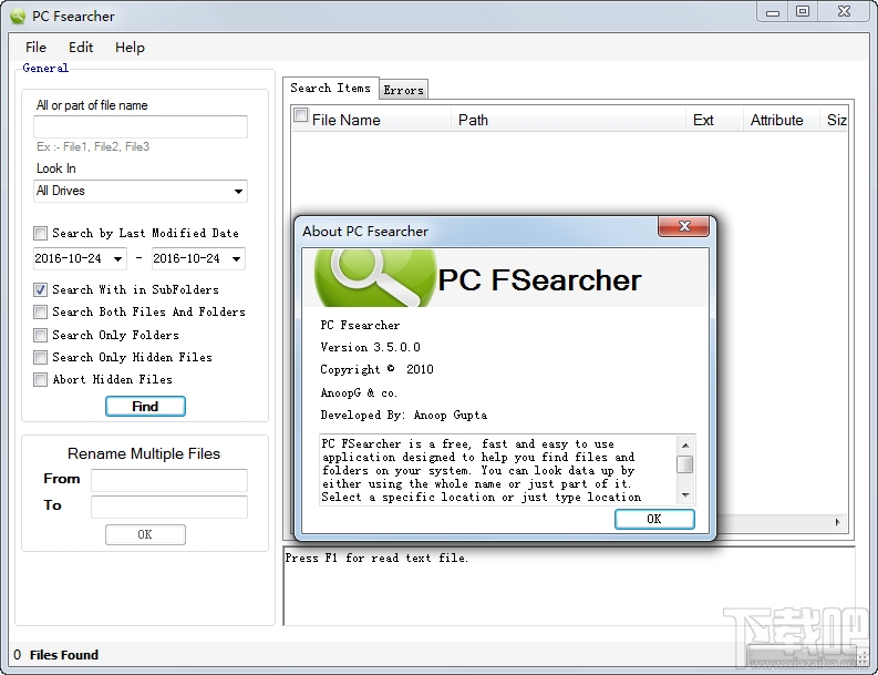 PC Fsearcher(1)