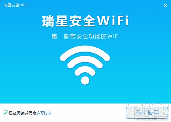 瑞星安全随身wifi驱动(3)