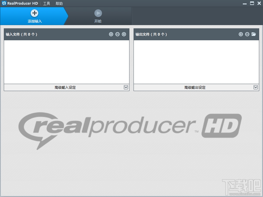 RealProducer HD(3)