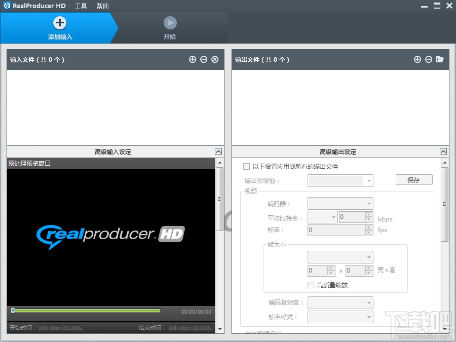 RealProducer HD(1)