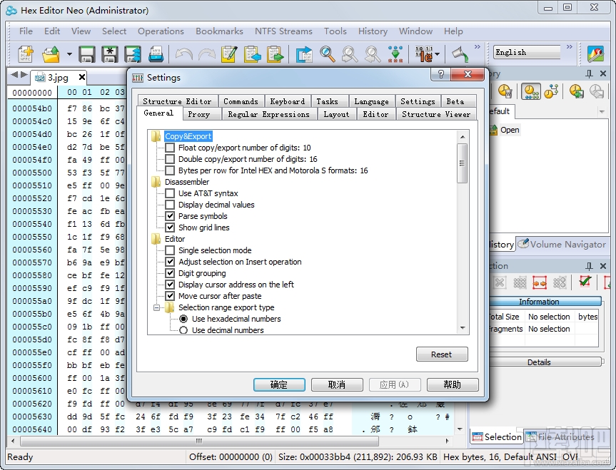 Free Hex Editor Neo(2)