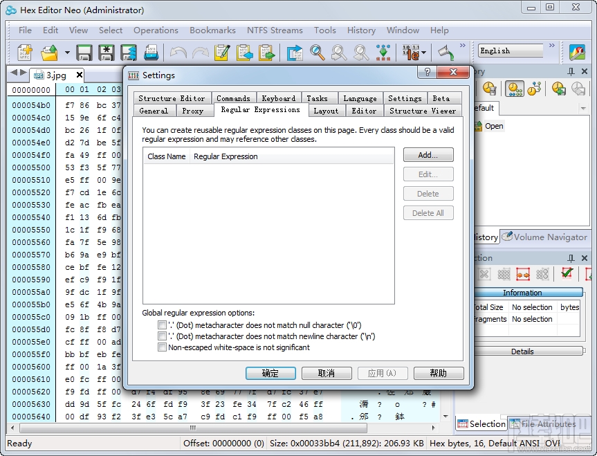 Free Hex Editor Neo(1)