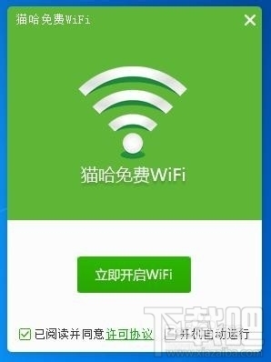 猫哈免费wifi(2)