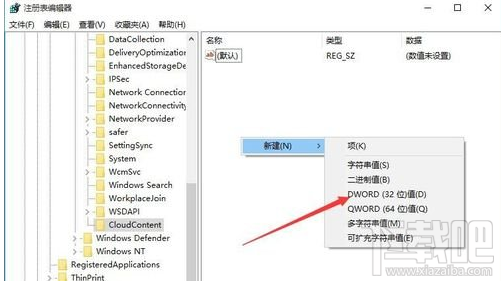 Windows10个人修改软件(3)