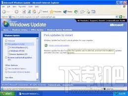 WindowsXP Updater(3)