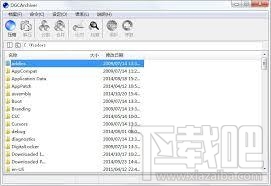 DGCArchiver压缩包软件(1)